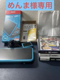 ◆ Newニンテンドー2DS LL ブラック×ターコイズ ◆