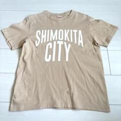 【送料無料】美品 SHIMOKITA CITY ベージュ Tシャツ S
