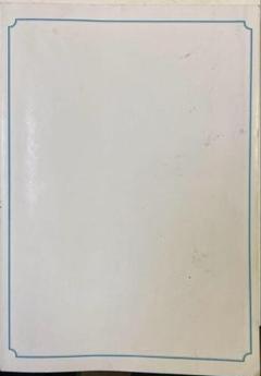 《訳あり》「改訂2版」　秘書検定の3級に面白いほど受かる本　佐藤一明