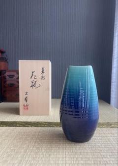 ♥未使用　茶碗　⑭　京焼　茶碗　田中深山　仁清　松の図　共箱付き　骨董　古玩 2025年最新】京焼の人気アイテム - メルカリ