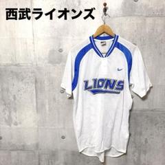 埼玉西武ライオンズ LIONS 04-08 レプリカユニフォーム L 野球