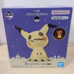 B賞　ミミッキュライト B賞ミミッキュライト 一番くじ Pokémon Type:Ghost ポケモン