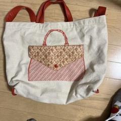 アイボリーと赤のトートバッグ