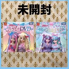 2025年最新】りかちゃん非売品の人気アイテム - メルカリ