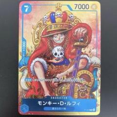 ONE PIECE - 【未開封】週刊少年ジャンプ　付録　ルフィ　プロモ　55周年 ONE PIECE - 【未開封】週刊少年ジャンプ 付録 ルフィ プロモ 55