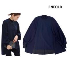 ENFOLD エンフォルド PEダブルクロス ベスト コンビ プル