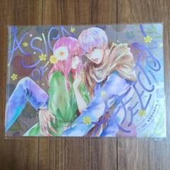 ゆびさきと恋々 非売品 クリアファイル ゆびさきと恋々 クリアファイル 非売品 - メルカリ