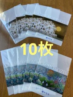 2025年最新】加山_又造の人気アイテム - メルカリ