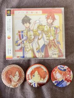 ツキウタ。」キャラクターCD・5thシーズン全巻購入特典のお