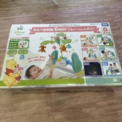 プーメリー 新品未開封 Amazon.co.jp: 【2025年モデル】タカラトミー(TAKARA TOMY