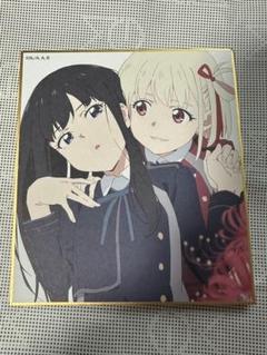 リコリス・リコイル展 レイヤードグラフ 未開封品 リコリス・リコイル展 レイヤードグラフ 未開封品