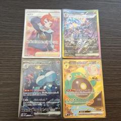 ポケモンカード セレナ SR ナンジャモ SAR｜Yahoo!フリマ（旧
