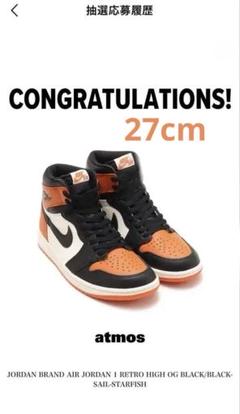 新品未使用の国内正規品 Nike Air Jordan 1 シャタバ Nike Air Jordan 1 Retro High OG 