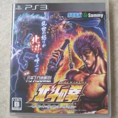 実戦パチスロ必勝法! 北斗の拳F 世紀末救世主伝説
