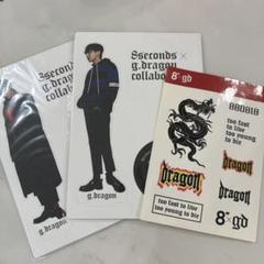 BIGBANG - 8seconds×GD プレミア3点セット 8secondsのフリマアイテム一覧