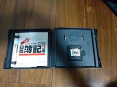 本気で学ぶ LECで合格る DS日商簿記3級