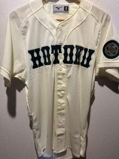 報徳学園公式戦ユニフォーム