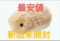 モフリン  中古 2025年最新】Moflinの人気アイテム - メルカリ