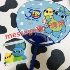 値下げ中 完売品 ダッキー&バニー BAIT×TOYSTORY トイストーリー シンクウェイ トイストーリー4 シグネチャーコレクション