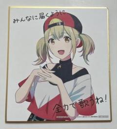 劇場版 プロジェクトセカイ 入場者特典 第4週目 ミニ色紙 2枚