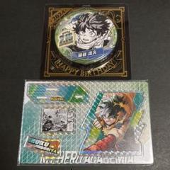 ヒロアカ 緑谷 バースデイグッズ15点まとめ売り m31447302331_1.jpg?1744807076