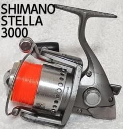 シマノリール 95ステラ　ステラ3000 SC483 シマノリール 95ステラ ステラ3000 SC483