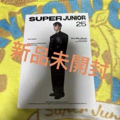 2025年最新】SUPER JUNIOR イトゥクの人気アイテム - メルカリ