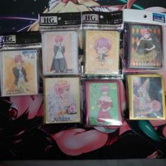 五等分の花嫁　スリーブ　サプライセット　7点セット　中野一花　限定販売品あり