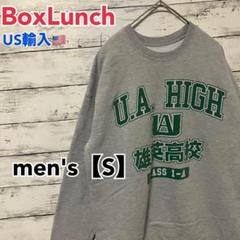 ●F293【US輸入】【僕のヒーローアカデミア】スウェットシャツ グレー系【S】