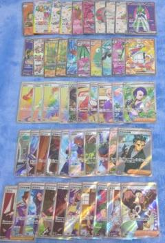 ポケモンカード ポケカ SR SSR HRトレーナーズ サポート まとめ売り Yahoo!オークション -「ポケモンカード sr サポート」(まとめ