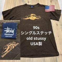 Vintage Stussy Nyltla Livin Xl Logo Single Stitch Sun Faded