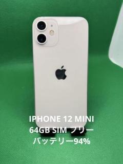 9685 IPHONE 12 MINI 64GB SIM フリーのサムネイル