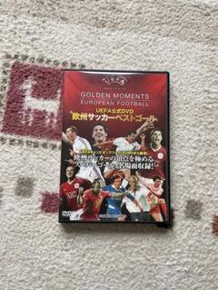 UEFA 公式DVD欧州サッカーベストゴール - メルカリ