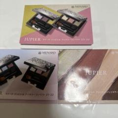 2025年最新】MENARD その他の人気アイテム - メルカリ