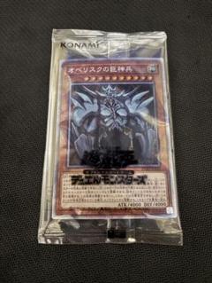 オベリスクの巨神兵 プロモ