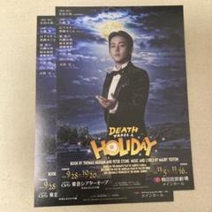 2025年最新】『DEATH TAKES A HOLIDAY』の人気アイテム - メルカリ