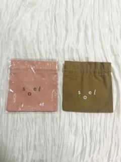 SET ITEM