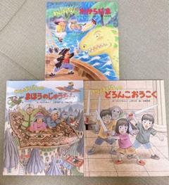 わんぱくだん 22冊セット
