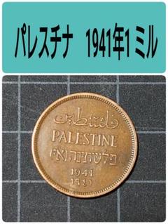 100％本物保証！ 世界のコイン・プル―フ3点セット【イタリア共和国・ジャージー コレクション