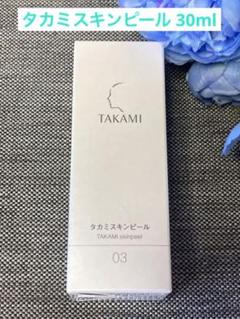 2022年最新】タカミの検索結果 - メルカリ