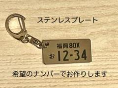★入手困難★富士山7777★ナンバープレート★license plate★ m94543165562_1.jpg?1721270354