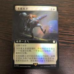 MTG 豪勢な大通り 中国語 foil MTG 遺跡潜り、ジョリー・エン 簡体字中国語版プロモFOIL OGW