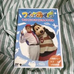 NHK DVD つくってあそぼ うごくこうさくにちょうせん 51knbnZVPdL._AC_SY200_QL15_.jpg