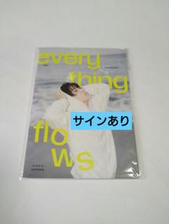 2025年最新】本島純政 サインの人気アイテム - メルカリ