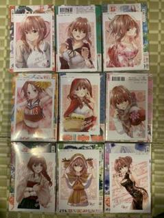 全巻初版/特典付き】甘神さんちの縁結び コミック1〜最新19巻セット