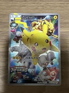 2025年最新】ポケモンフェスタの人気アイテム - メルカリ