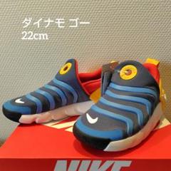 2025年最新】NIKEノービス22cmの人気アイテム - メルカリ