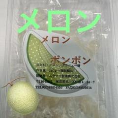 キティー☆☘️元祖ムラマツ製菓☘️ウィスキー☘️ラムネ☘️メロン☘️ キティー☆様専用☘️元祖ムラマツ製菓☘️ウィスキー☘️ラムネ