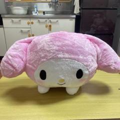 マイメロディ 超超BIGぬいぐるみ ねそべり