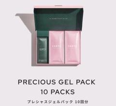 【まとめ買い特価】1個950円×17個⭐︎EKATO エカトプレシャスジェルパック PRECIOUS GEL PACK 31 DAYS – EKATO.